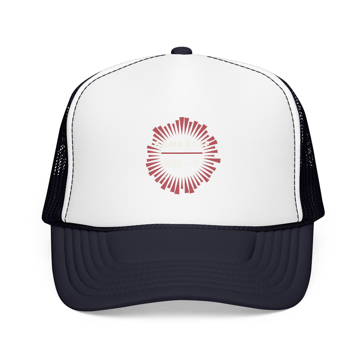 Ganbatte Trucker Cap in Navy