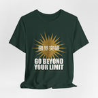 Go Beyond Your Limit Anime T-Shirt - original anime design, view 13