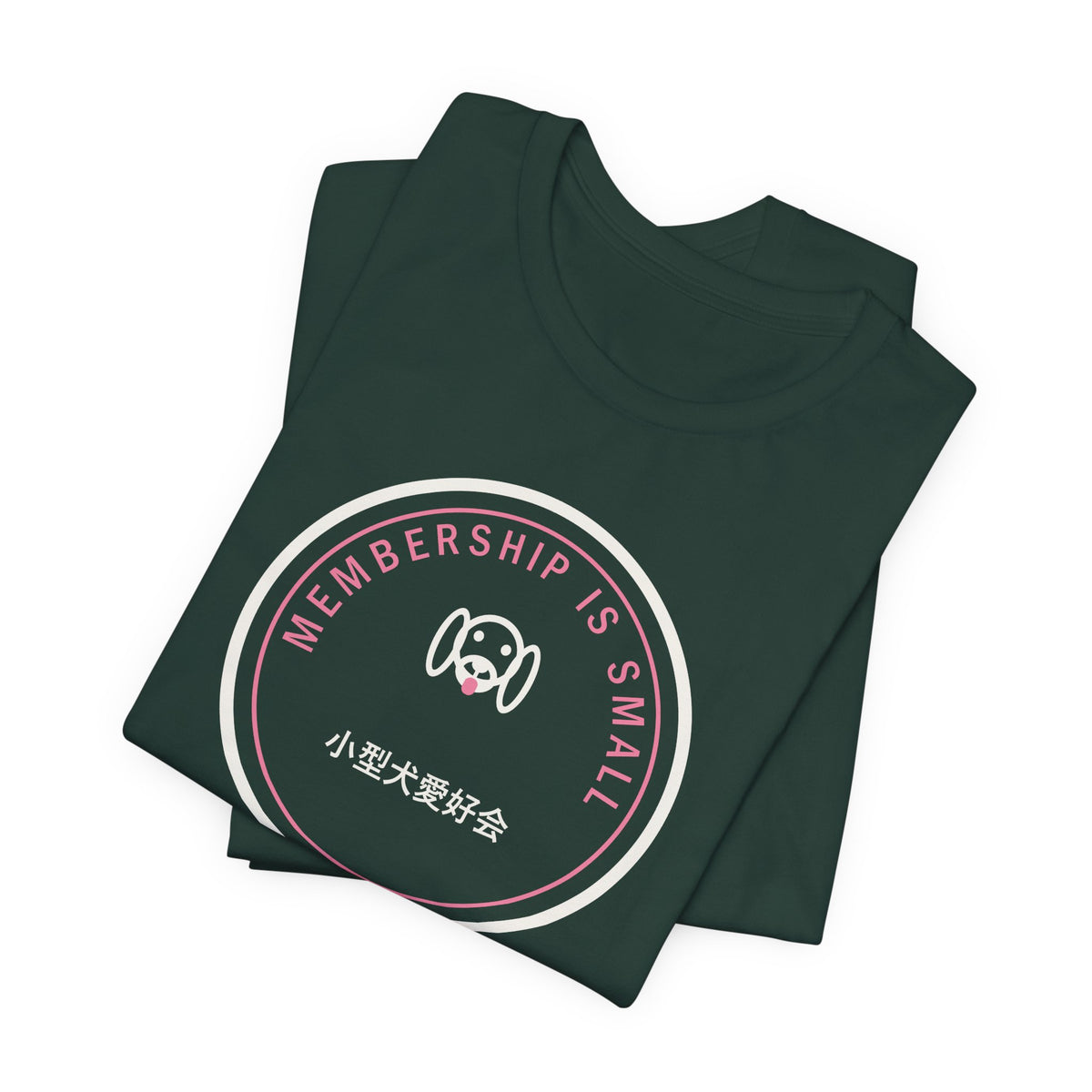 Committee For The Appreciation Of Small Dogs Funny Anime T-Shirt - original anime design, view 11