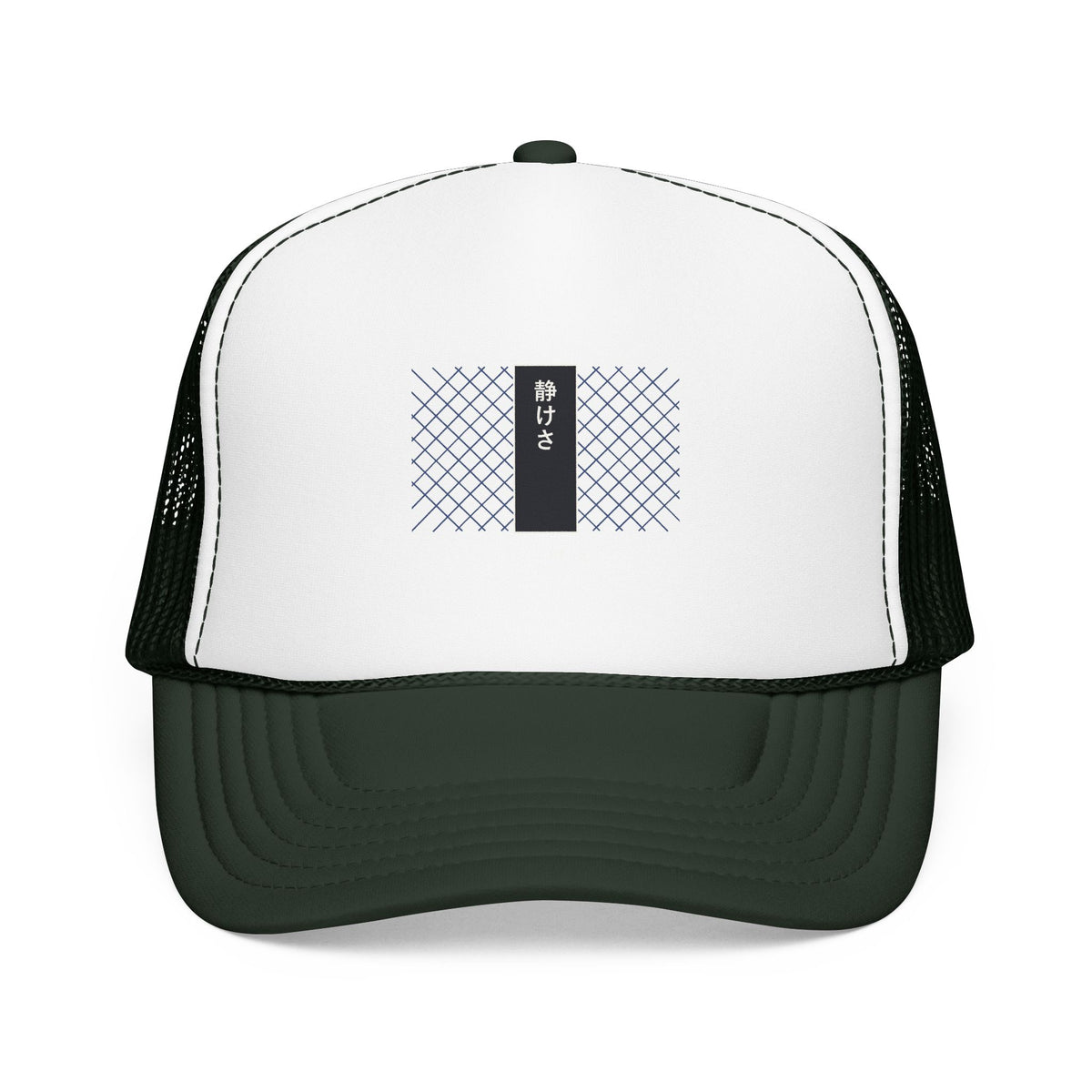 Stillness Trucker Cap in Dark Green