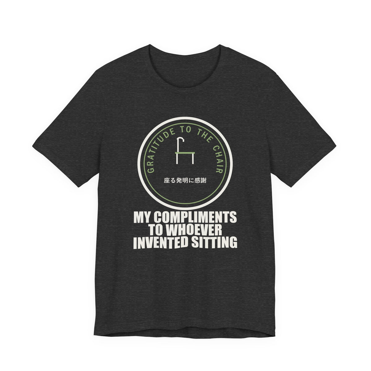 My Compliments To Whoever Invented Sitting Funny Anime T-Shirt in Dark Grey Heather