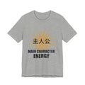 Main Character Energy Anime T-Shirt in Athletic Heather