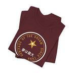 Dream Maximum Since 1998 Funny Anime T-Shirt - original anime design, view 23