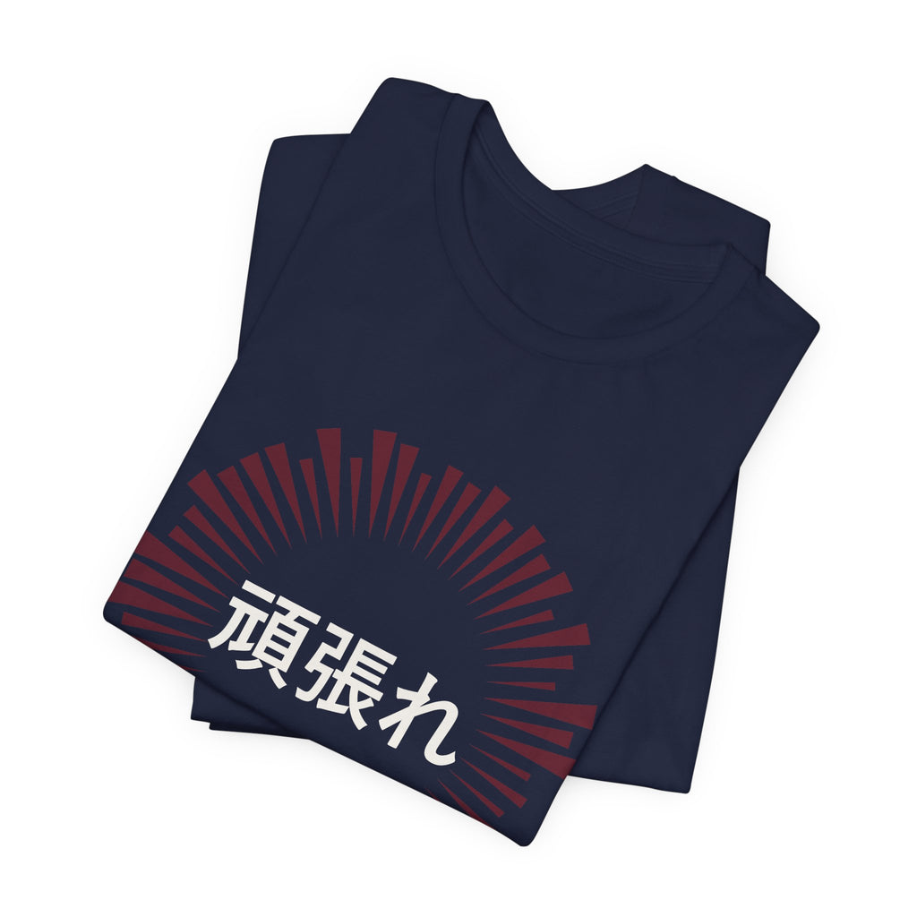 Ganbatte Anime T-Shirt - original anime design, view 21