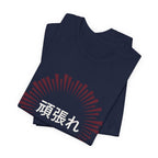 Ganbatte Anime T-Shirt - original anime design, view 21