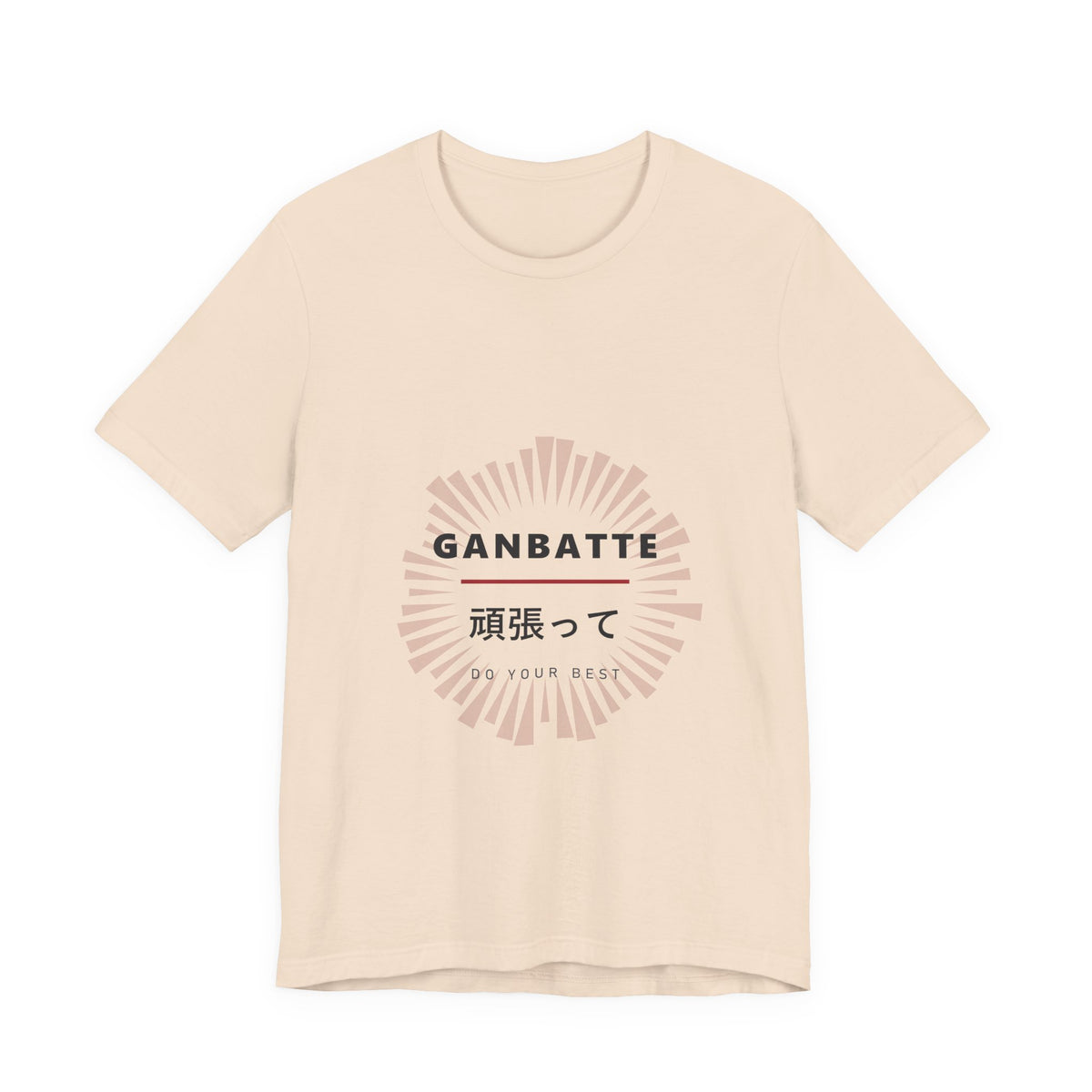 Ganbatte T-Shirt in Soft Cream