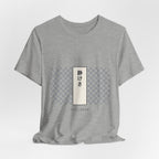 Stillness T-Shirt - original anime design, view 9