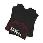 Ganbatte Anime T-Shirt - original anime design, view 6