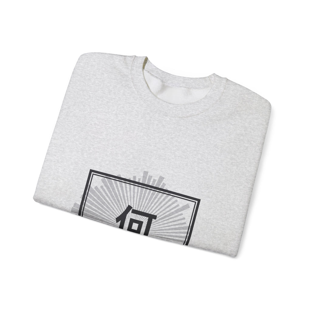 Nani!? Sweatshirt - original anime design, view 5