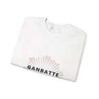 Ganbatte Sweatshirt - original anime design, view 2