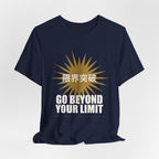 Go Beyond Your Limit Anime T-Shirt - original anime design, view 22