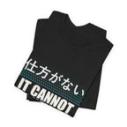 It Cannot Be Helped Anime T-Shirt - original anime design, view 6