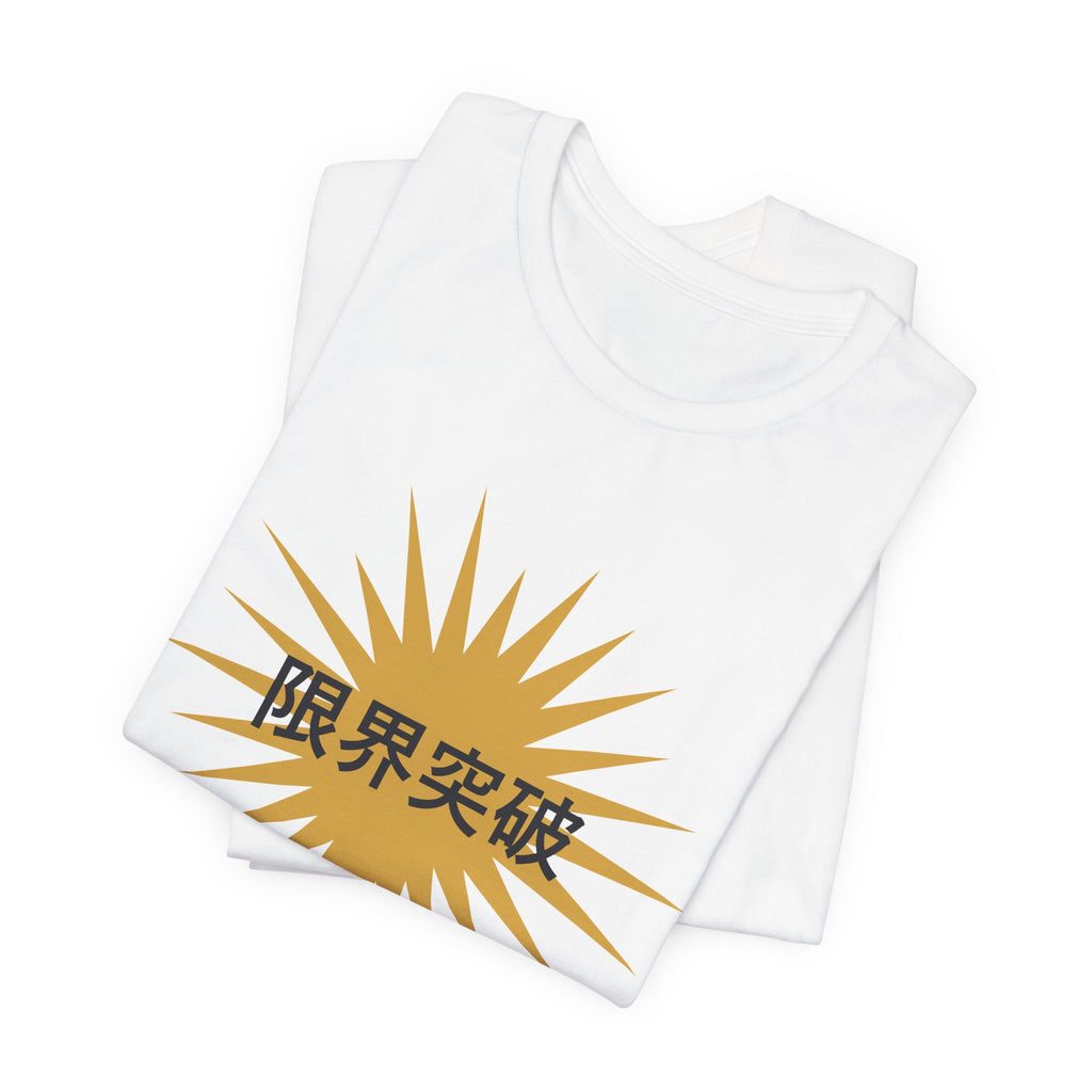 Go Beyond Your Limit Anime T-Shirt - original anime design, view 3