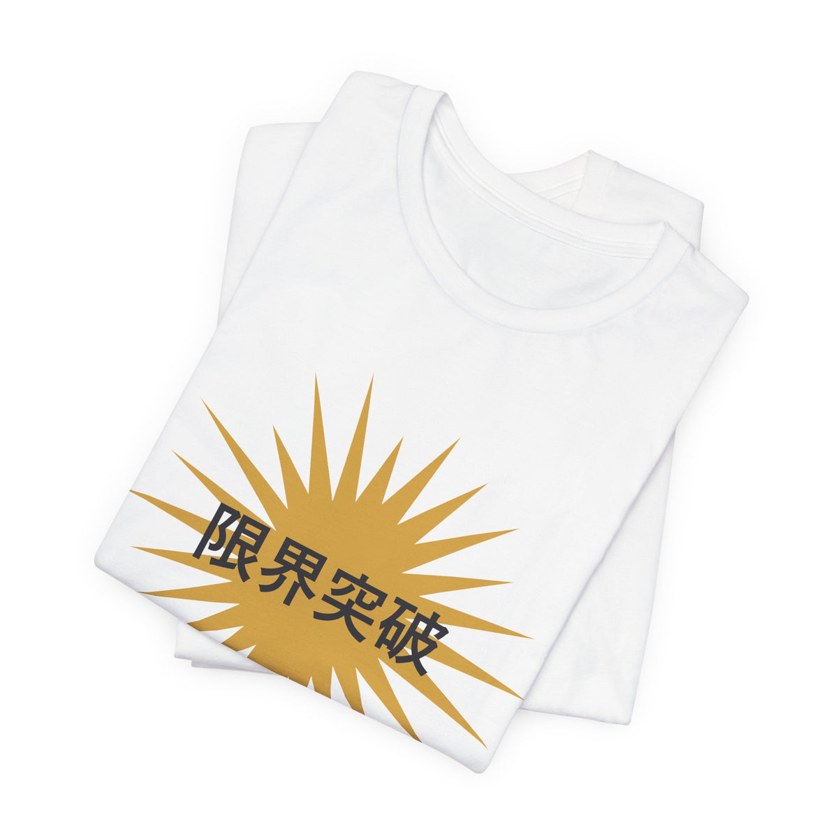 Go Beyond Your Limit Anime T-Shirt - original anime design, view 3