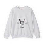 Neko Sweatshirt in Ash