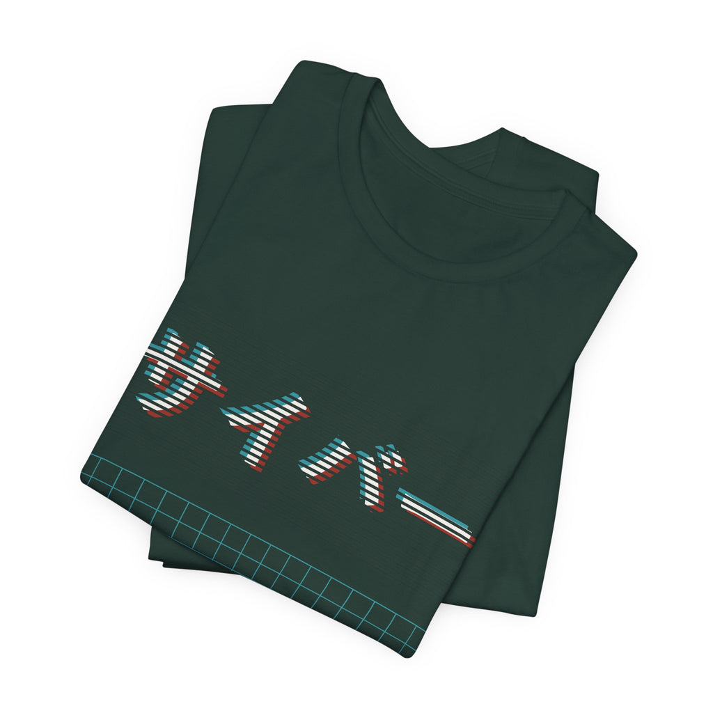 Cyber Glitch Anime T-Shirt - original anime design, view 12