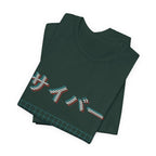 Cyber Glitch Anime T-Shirt - original anime design, view 12