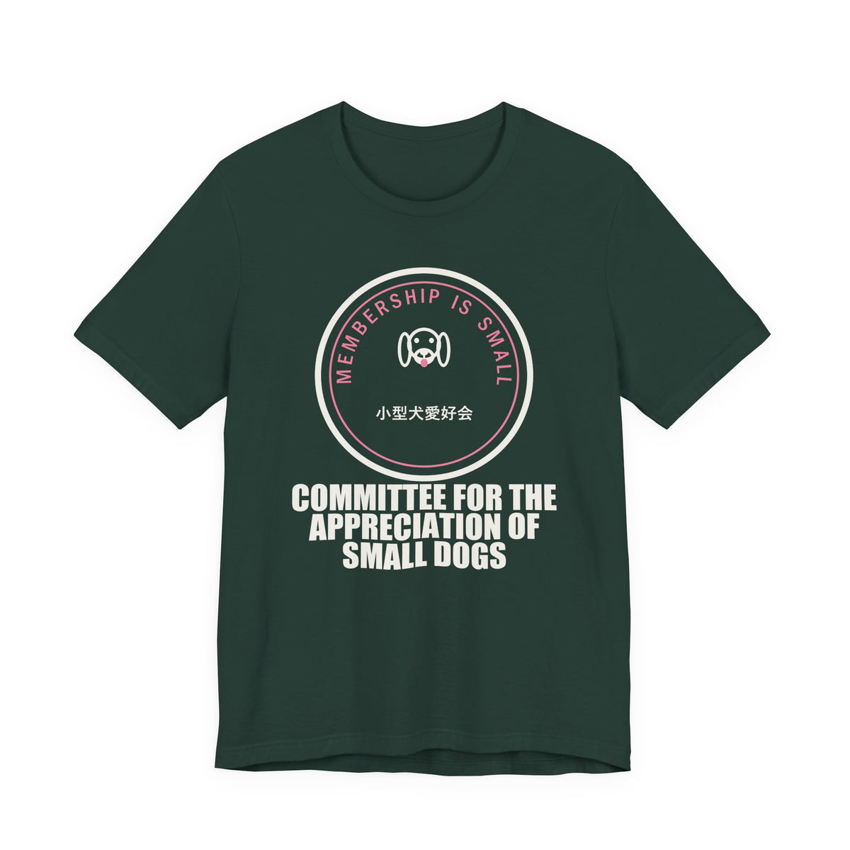 Committee For The Appreciation Of Small Dogs Funny Anime T-Shirt in Forest