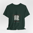 Ryu Dragon T-Shirt - original anime design, view 7
