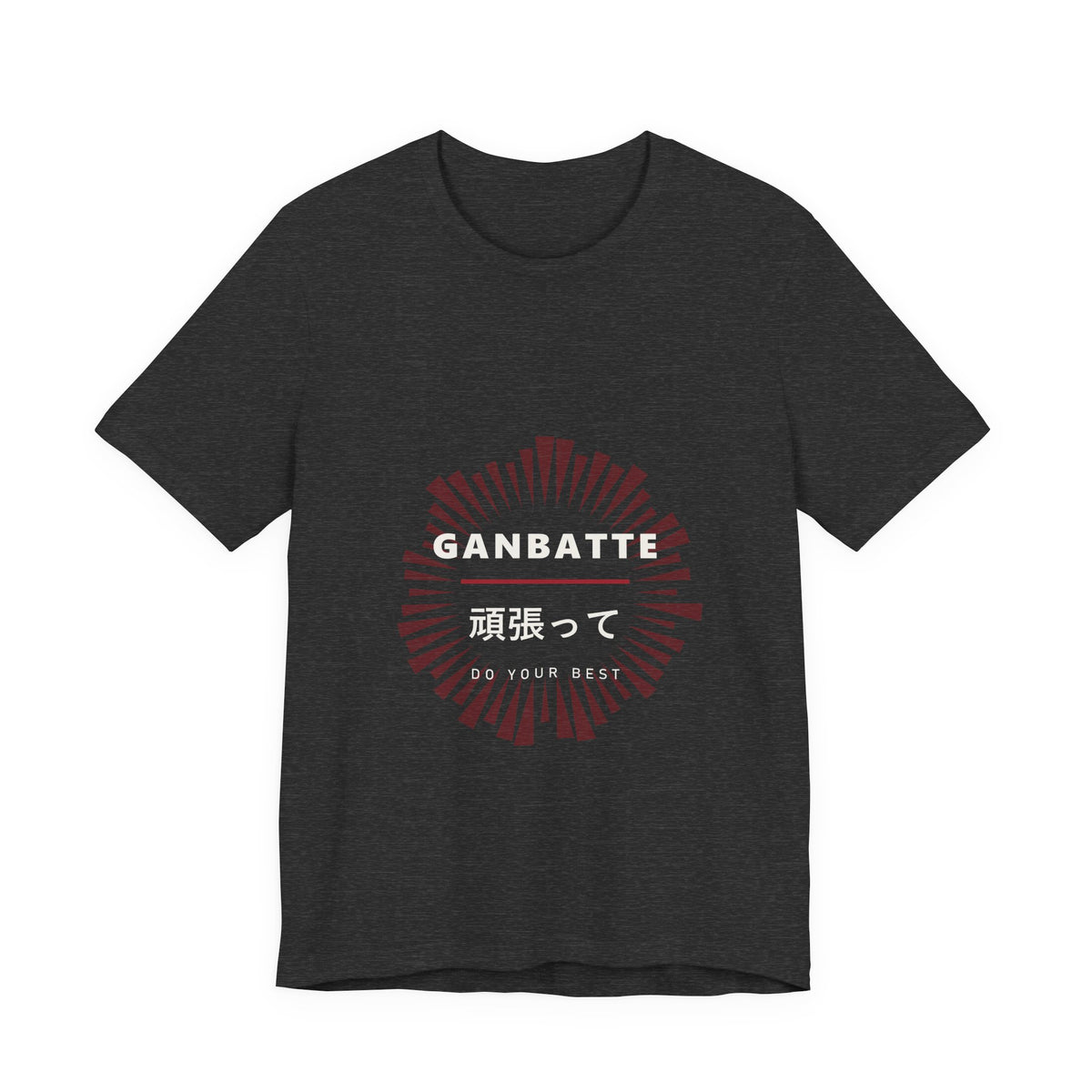 Ganbatte T-Shirt in Dark Grey Heather