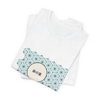 Asanoha T-Shirt - original anime design, view 14