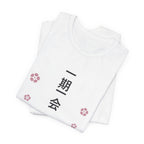 One Life One Meeting Anime T-Shirt - original anime design, view 3
