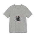 Ryu Dragon T-Shirt in Athletic Heather