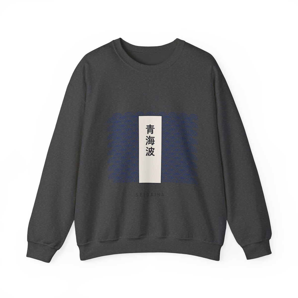 Seigaiha Sweatshirt in Dark Heather