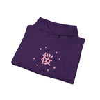 Sakura Season Hoodie - original anime design, view 33