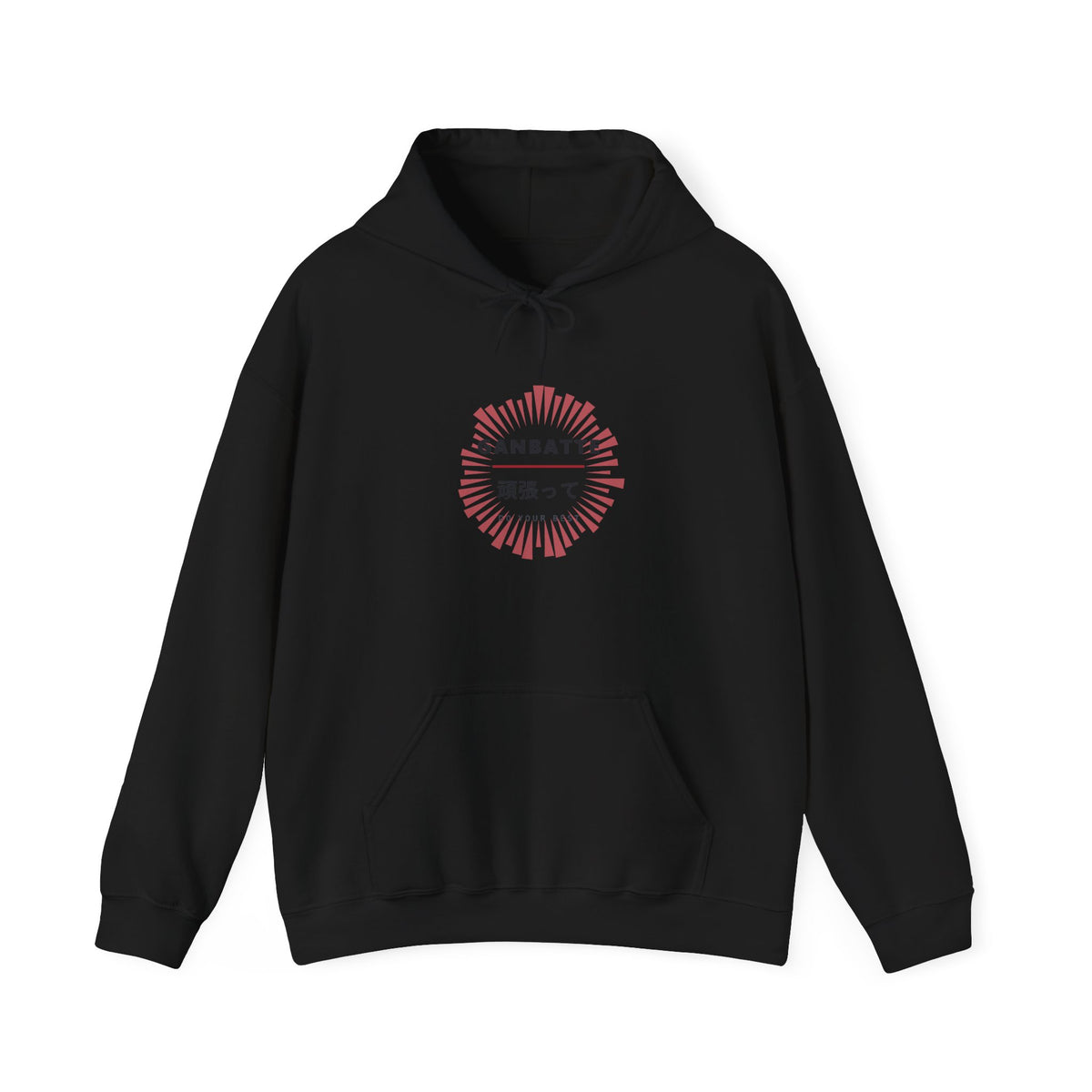 Ganbatte Hoodie in Black