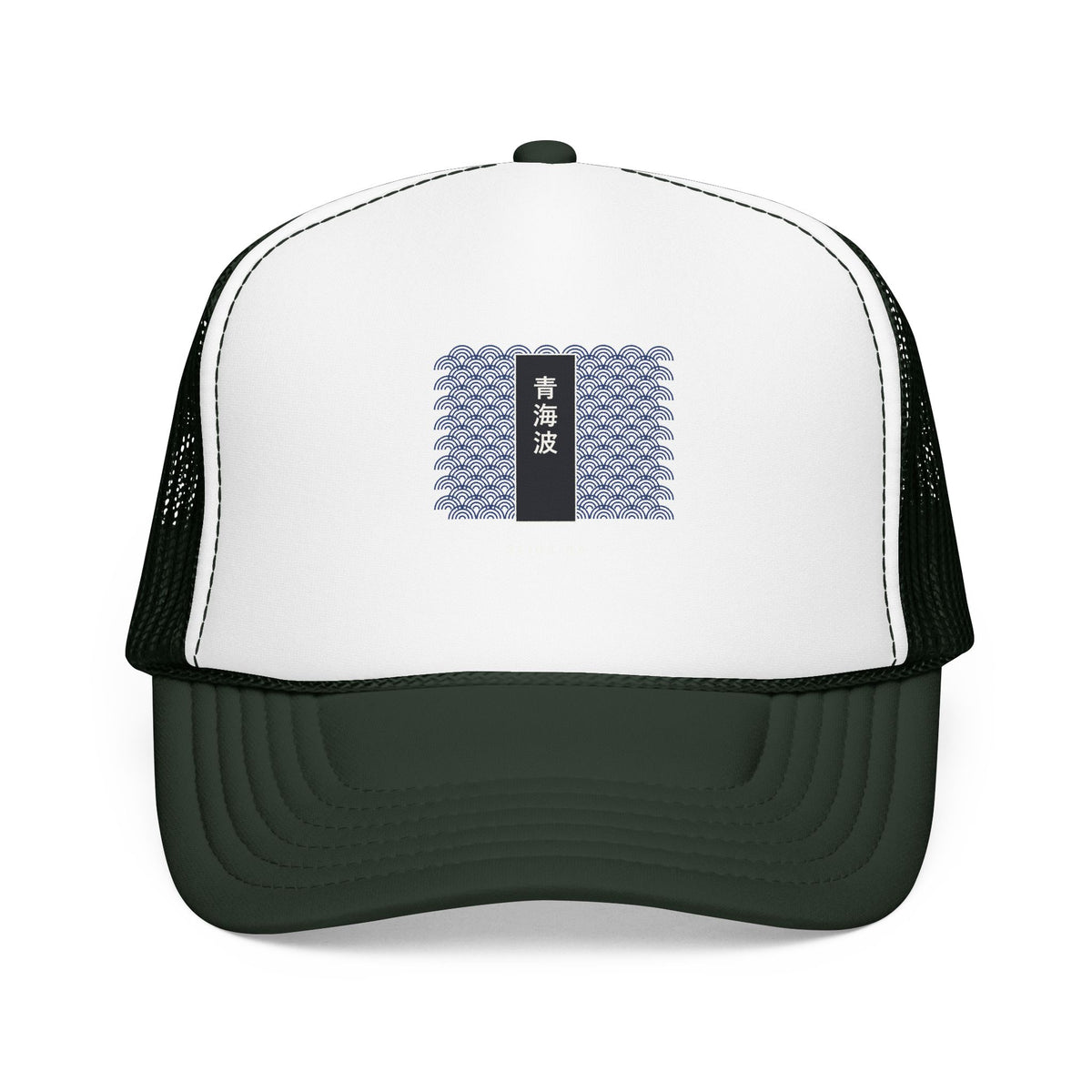 Seigaiha Trucker Cap in Dark Green