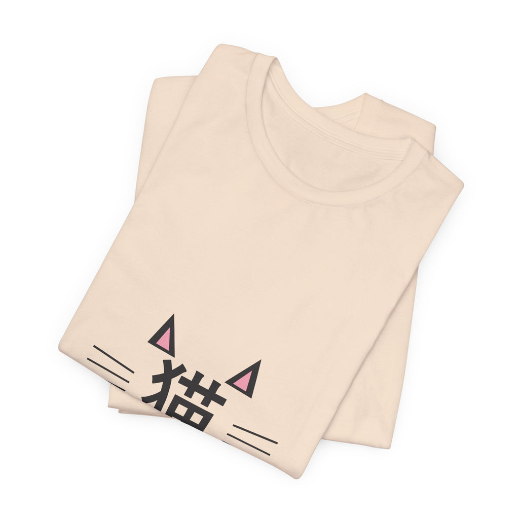 Neko T-Shirt - original anime design, view 17