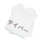 Cyber Glitch Anime T-Shirt - original anime design, view 3