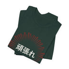 Ganbatte Anime T-Shirt - original anime design, view 12