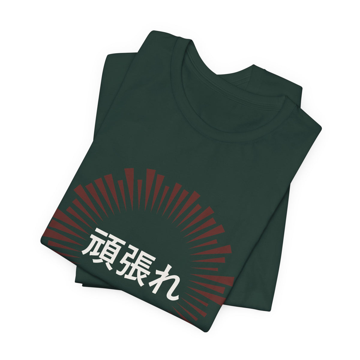 Ganbatte Anime T-Shirt - original anime design, view 12