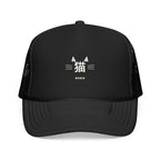 Neko Trucker Cap in Black