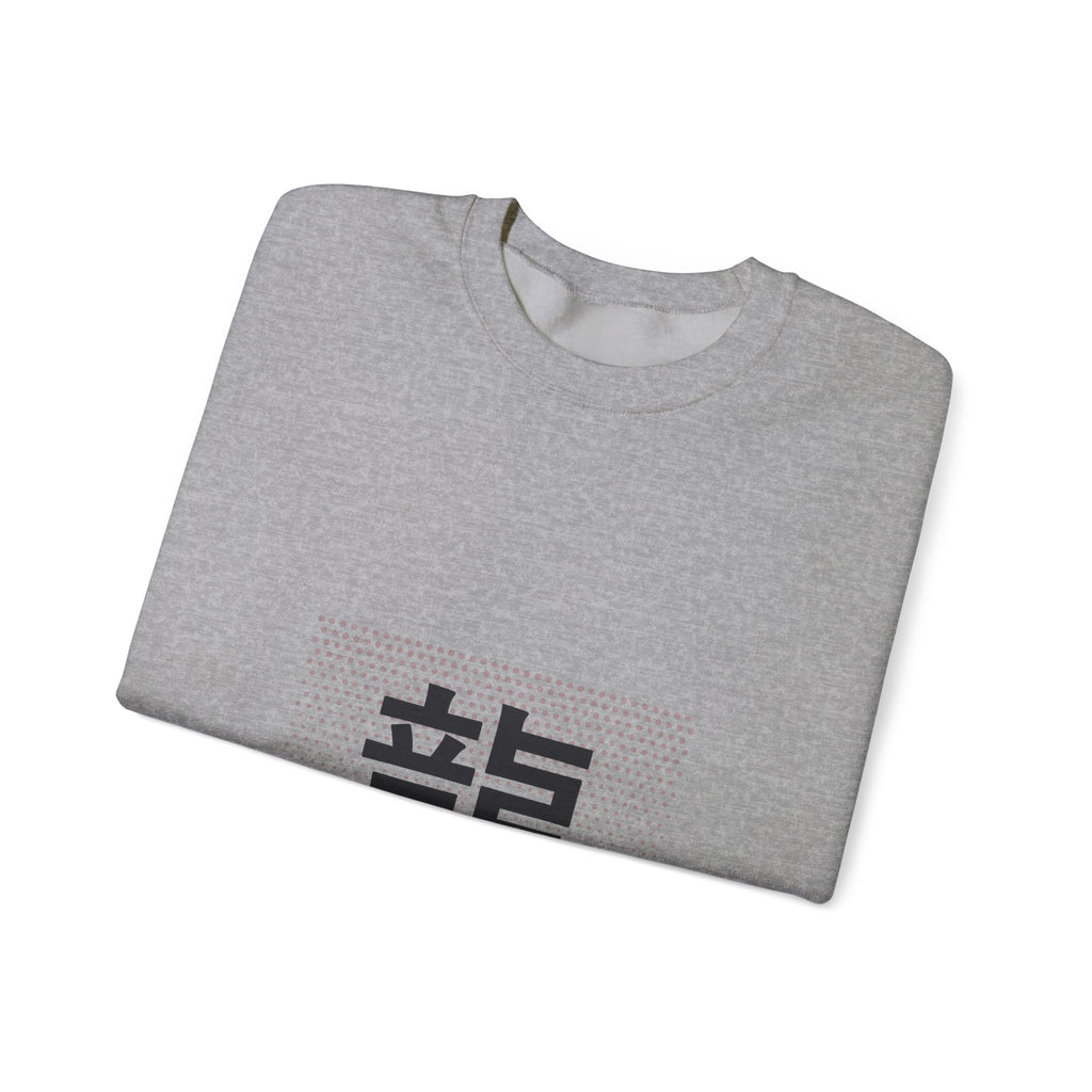 Ryu Dragon Sweatshirt - original anime design, view 14
