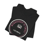 Committee For The Appreciation Of Small Dogs Funny Anime T-Shirt - original anime design, view 5