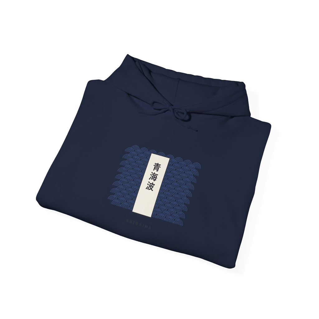 Seigaiha Hoodie - original anime design, view 30