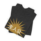 Main Character Energy Anime T-Shirt - original anime design, view 18