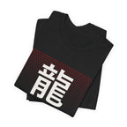 Ryu Anime T-Shirt - original anime design, view 6