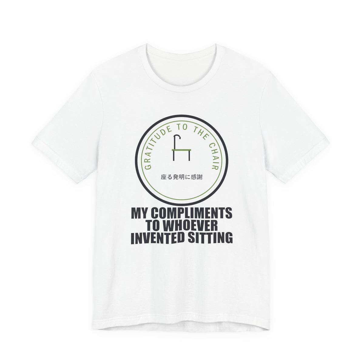 My Compliments To Whoever Invented Sitting Funny Anime T-Shirt in White