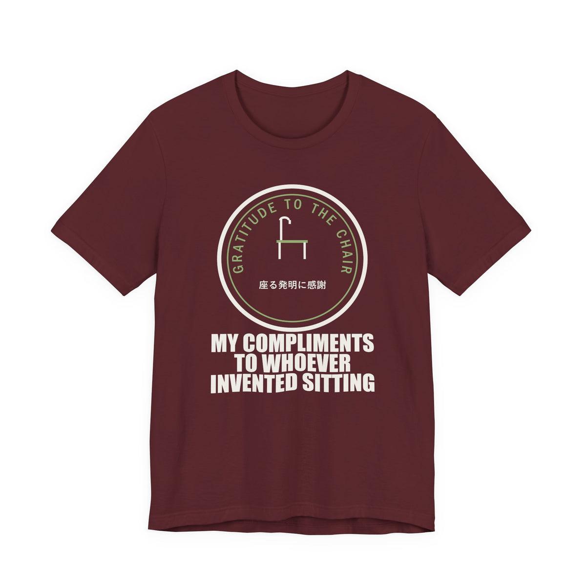 My Compliments To Whoever Invented Sitting Funny Anime T-Shirt in Maroon