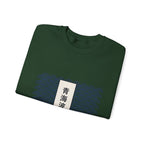 Seigaiha Sweatshirt - original anime design, view 29