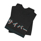 Cyber Glitch Anime T-Shirt - original anime design, view 6