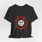 Senpai T-Shirt - original anime design, view 12