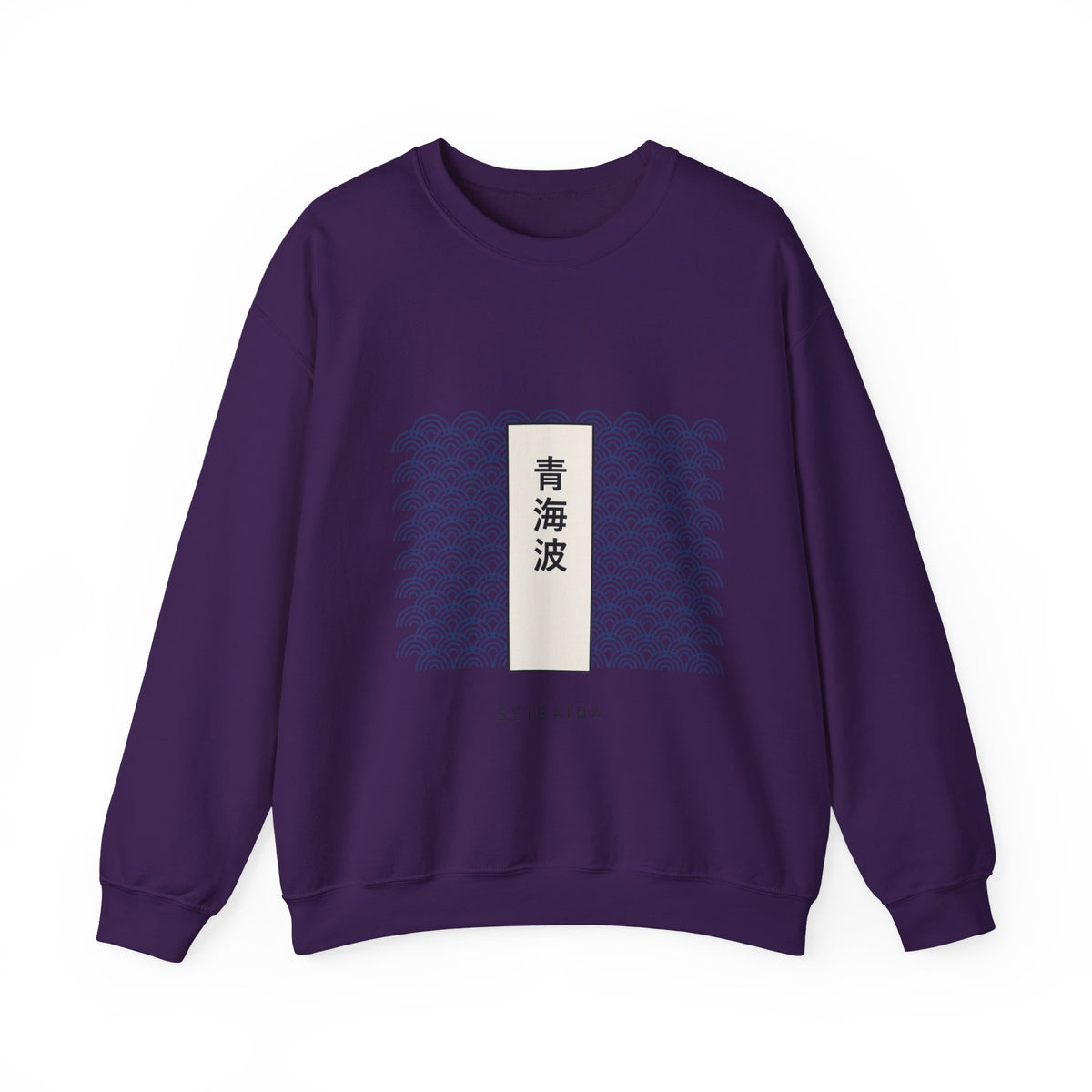 Seigaiha Sweatshirt in Purple