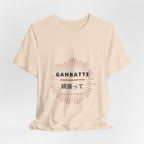 Ganbatte T-Shirt - original anime design, view 18