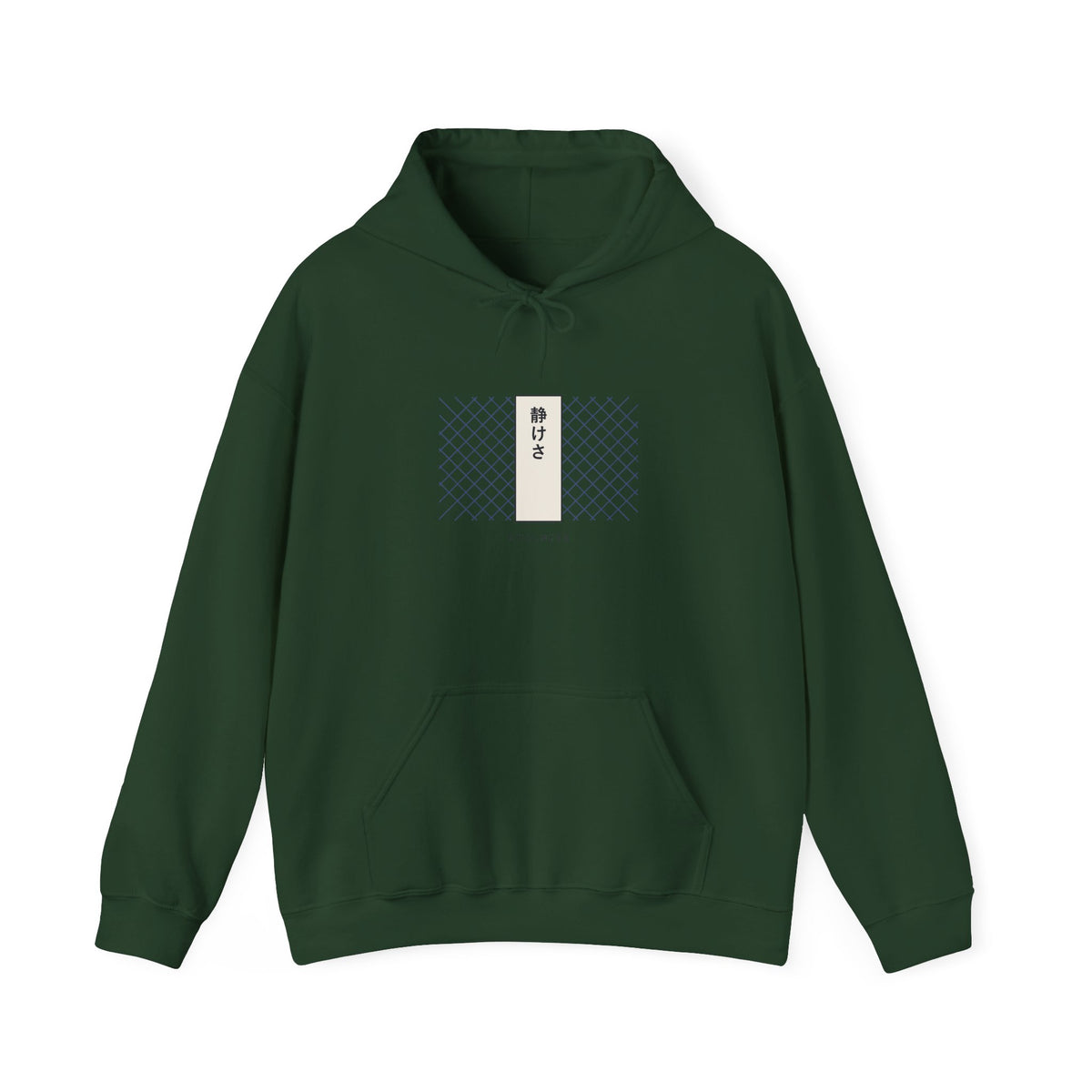 Stillness Hoodie in Forest Green