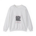Ryu Dragon Sweatshirt in Ash